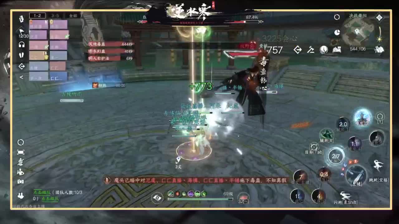 扶我起来 我还能播 第5段