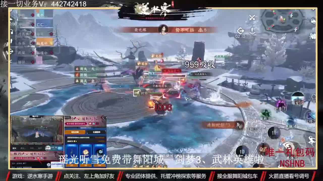 高端定制 第7段