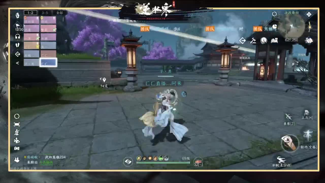 扶我起来 我还能播 第6段