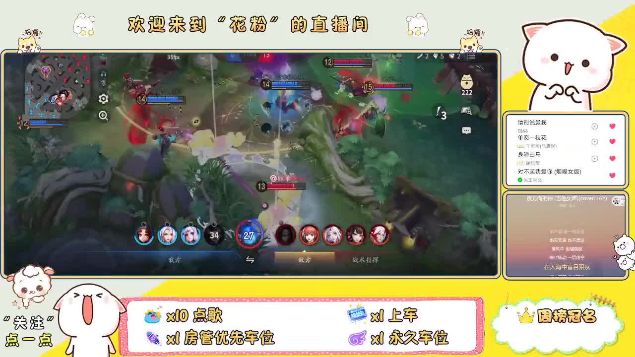 好好播 好好活 越努力 越幸运~ 第5段