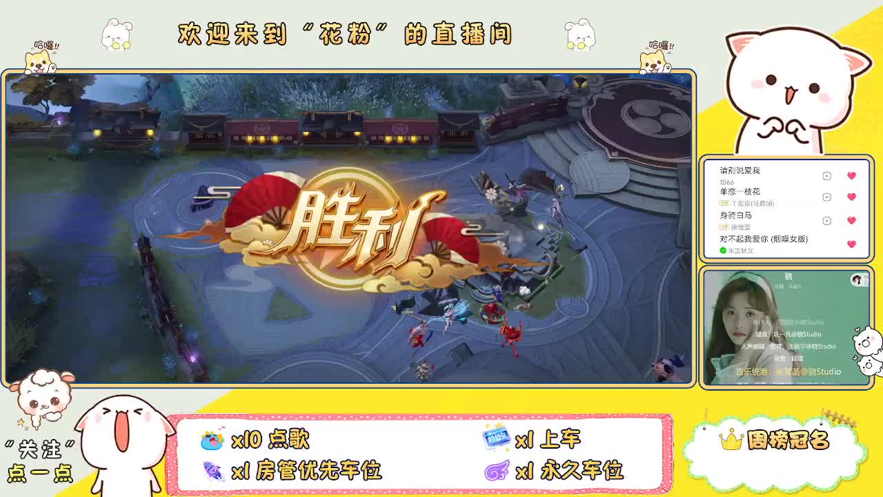 好好播 好好活 越努力 越幸运~ 第6段