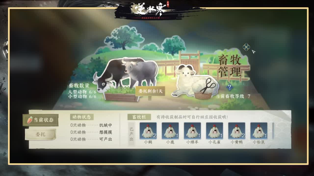 扶我起来 我还能播 第7段