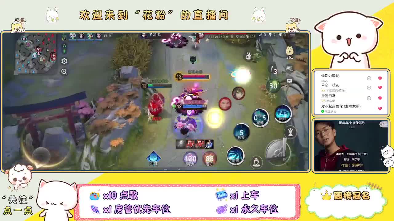 好好播 好好活 越努力 越幸运~ 第7段