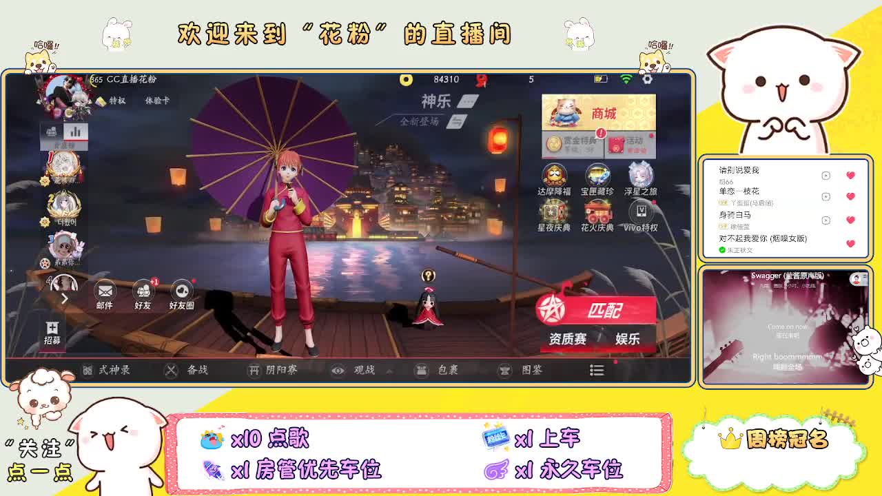 好好播 好好活 越努力 越幸运~ 第8段