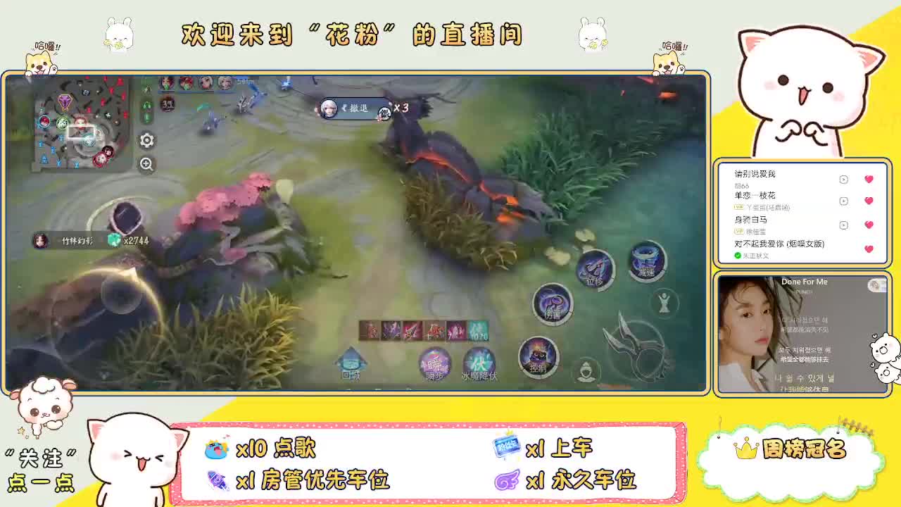 好好播 好好活 越努力 越幸运~ 第9段