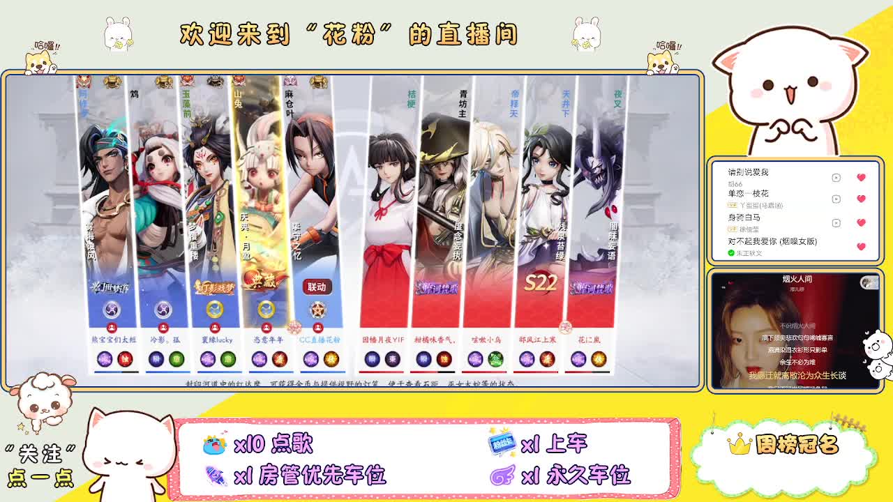 好好播 好好活 越努力 越幸运~ 第10段