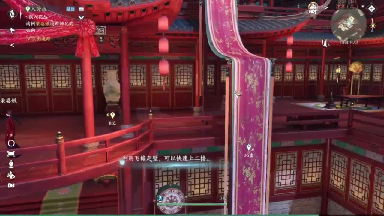 探索 接 第10段