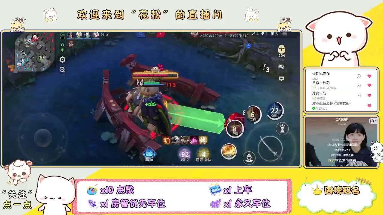 好好播 好好活 越努力 越幸运~ 第11段