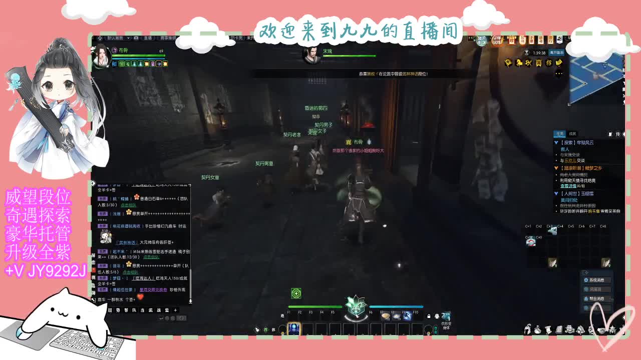 铛铛铛~ 第3段