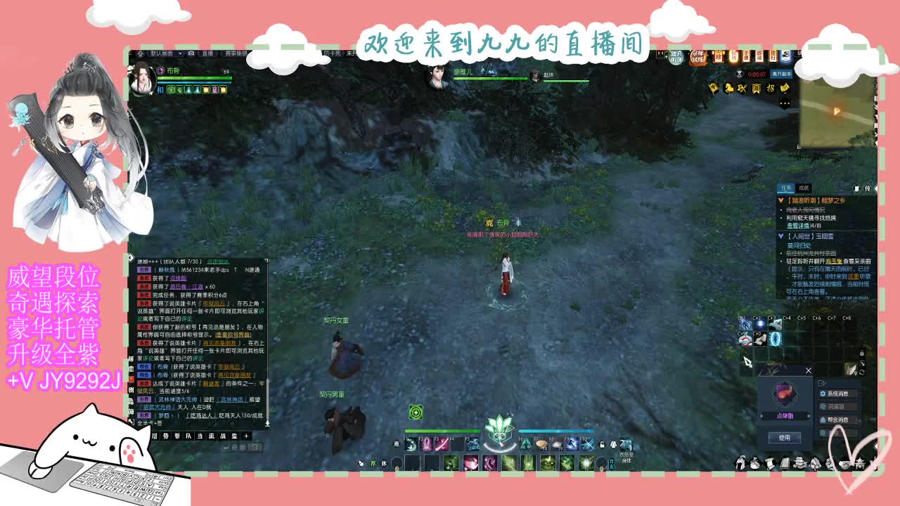 铛铛铛~ 第4段