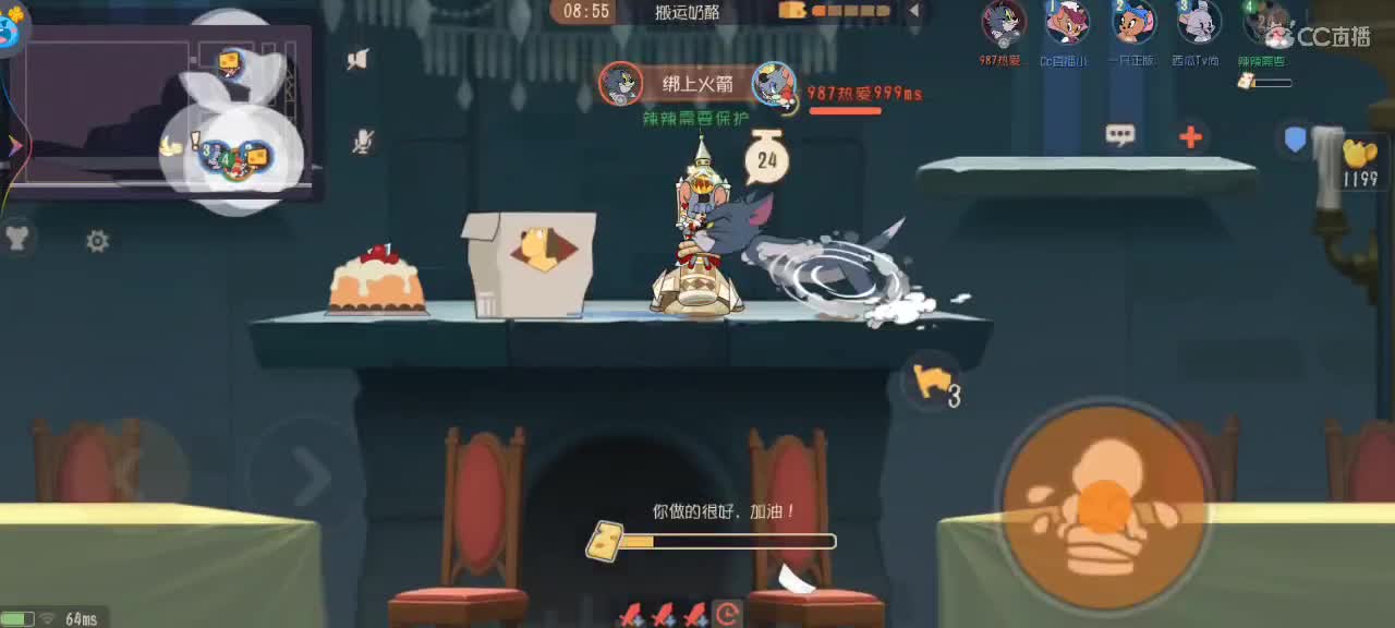 新赛季   鼠天梯 第2段