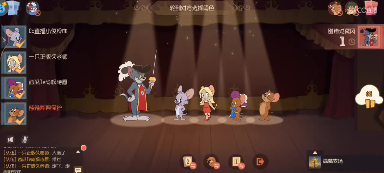 新赛季   鼠天梯 第3段