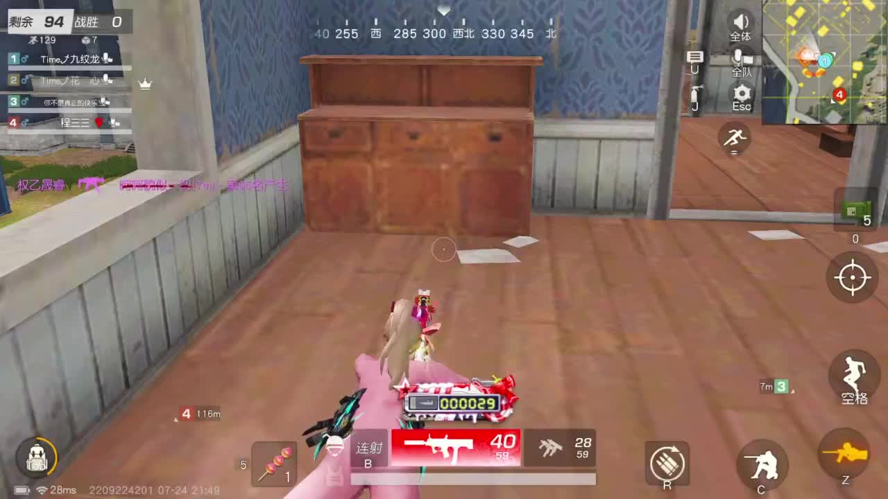 531 第4段
