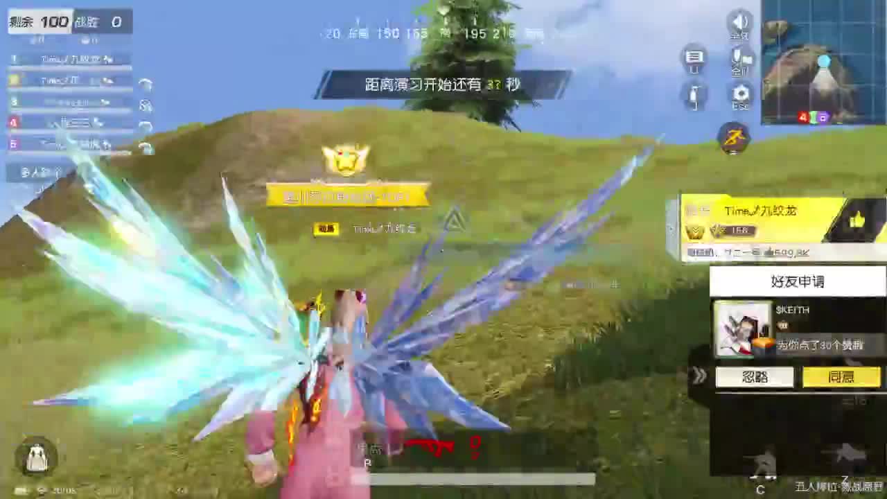 531 第5段