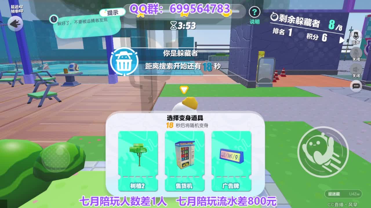 无敌接陪代上凤凰蛋 第1段