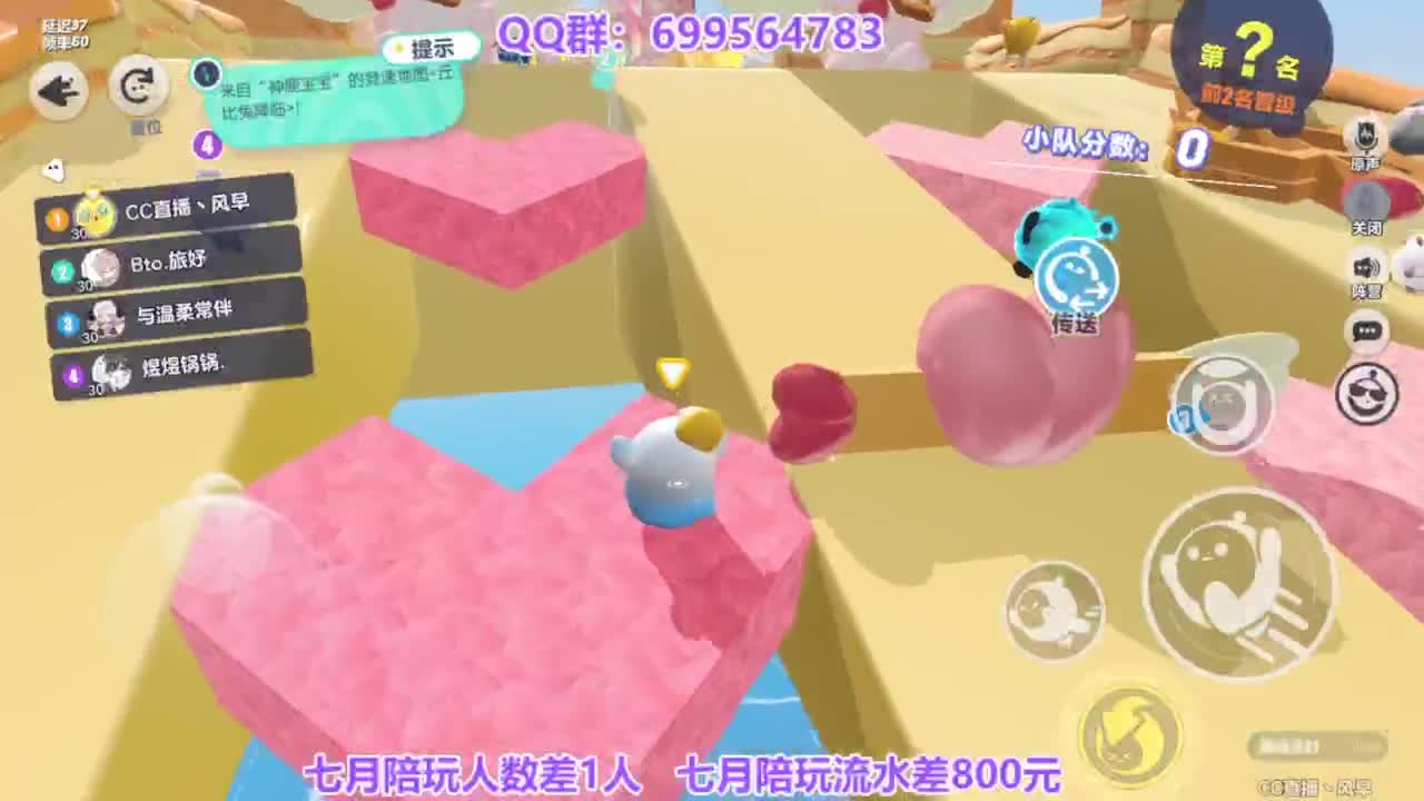 无敌接陪代上凤凰蛋 第2段