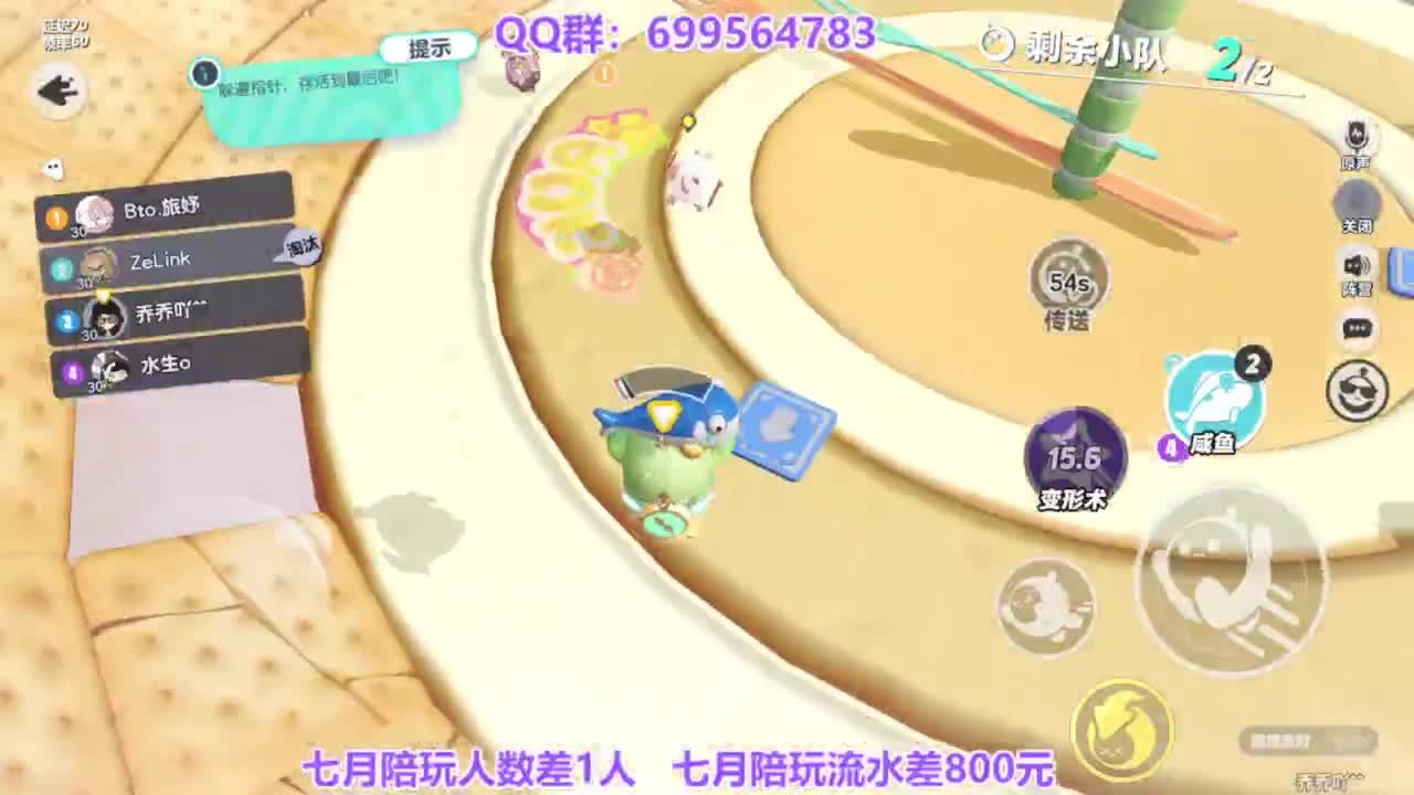 无敌接陪代上凤凰蛋 第3段
