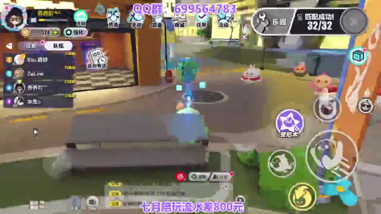 无敌接陪代上凤凰蛋 第4段