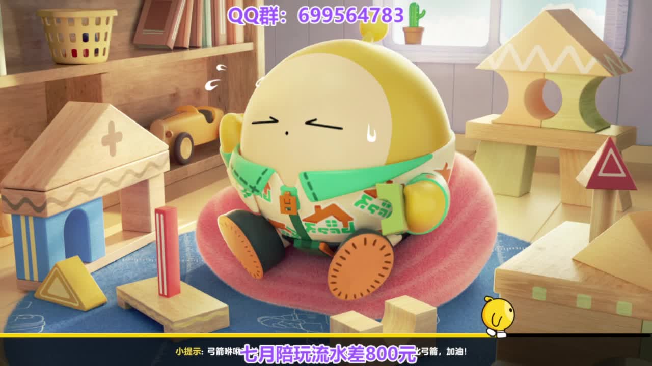 无敌接陪代上凤凰蛋 第5段