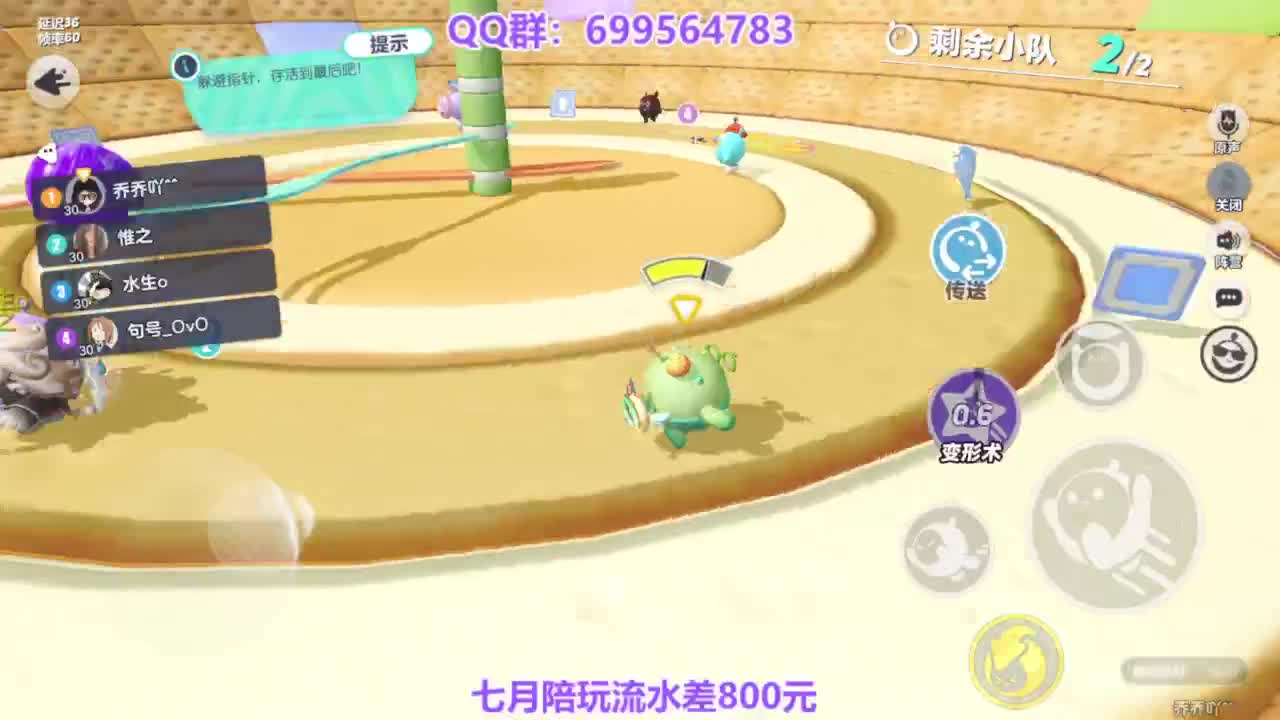 无敌接陪代上凤凰蛋 第6段