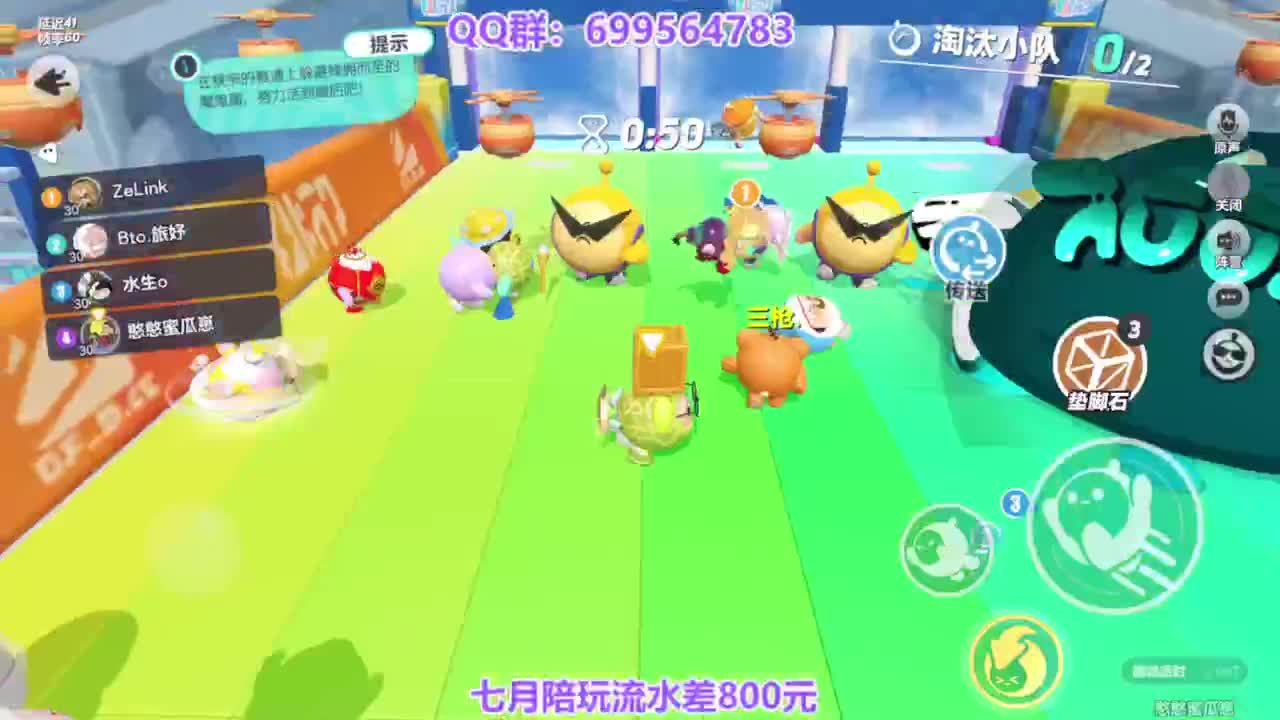 无敌接陪代上凤凰蛋 第8段