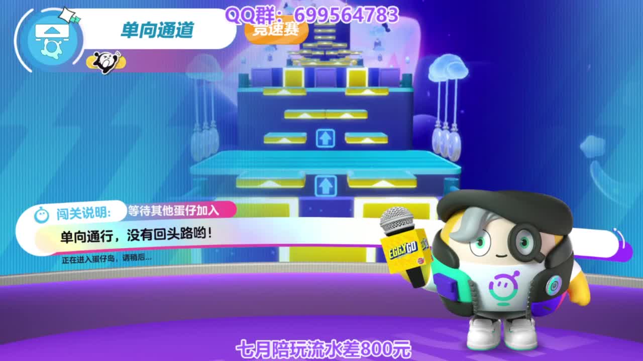 无敌接陪代上凤凰蛋 第9段