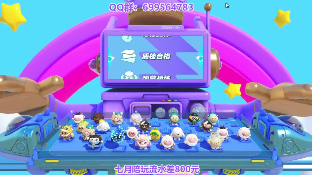 无敌接陪代上凤凰蛋 第10段