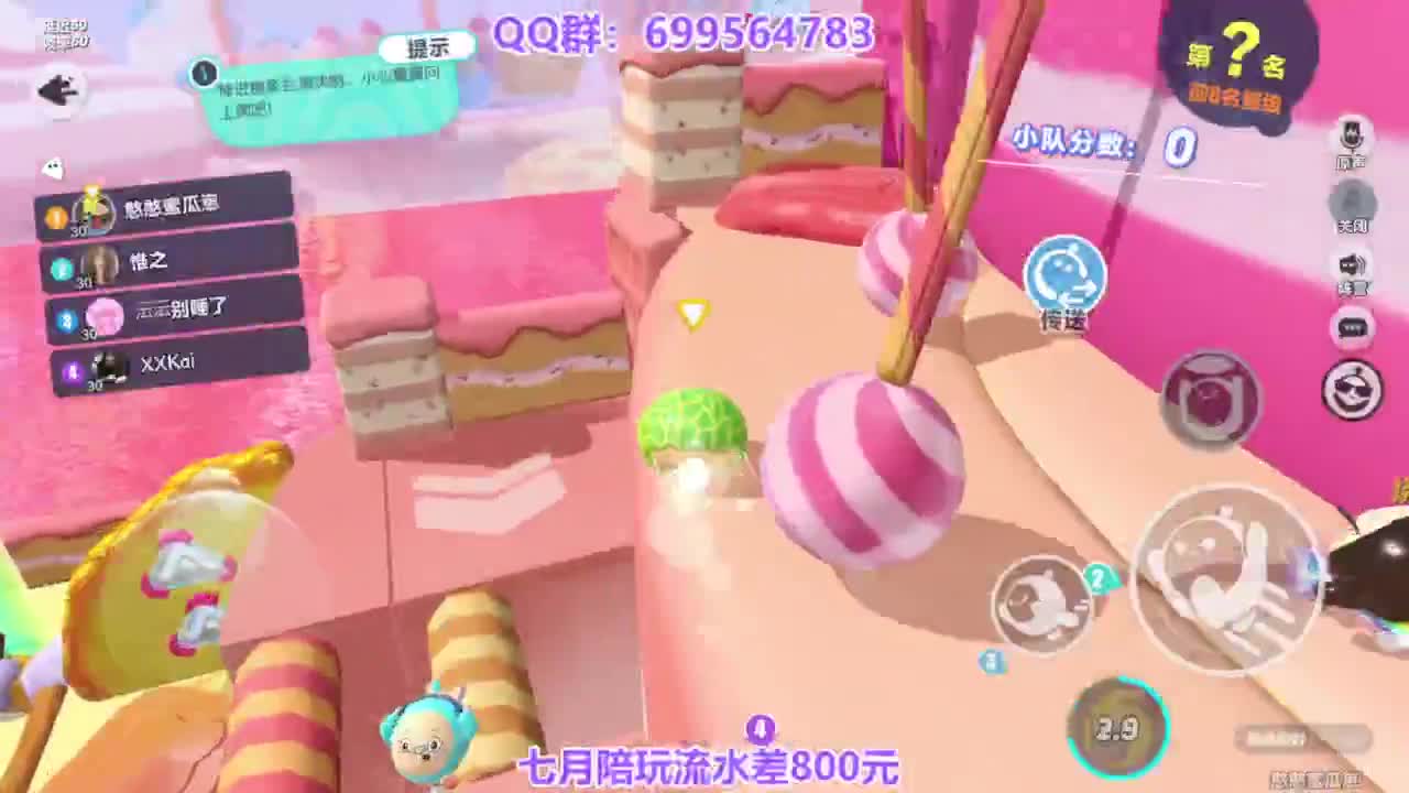 无敌接陪代上凤凰蛋 第11段