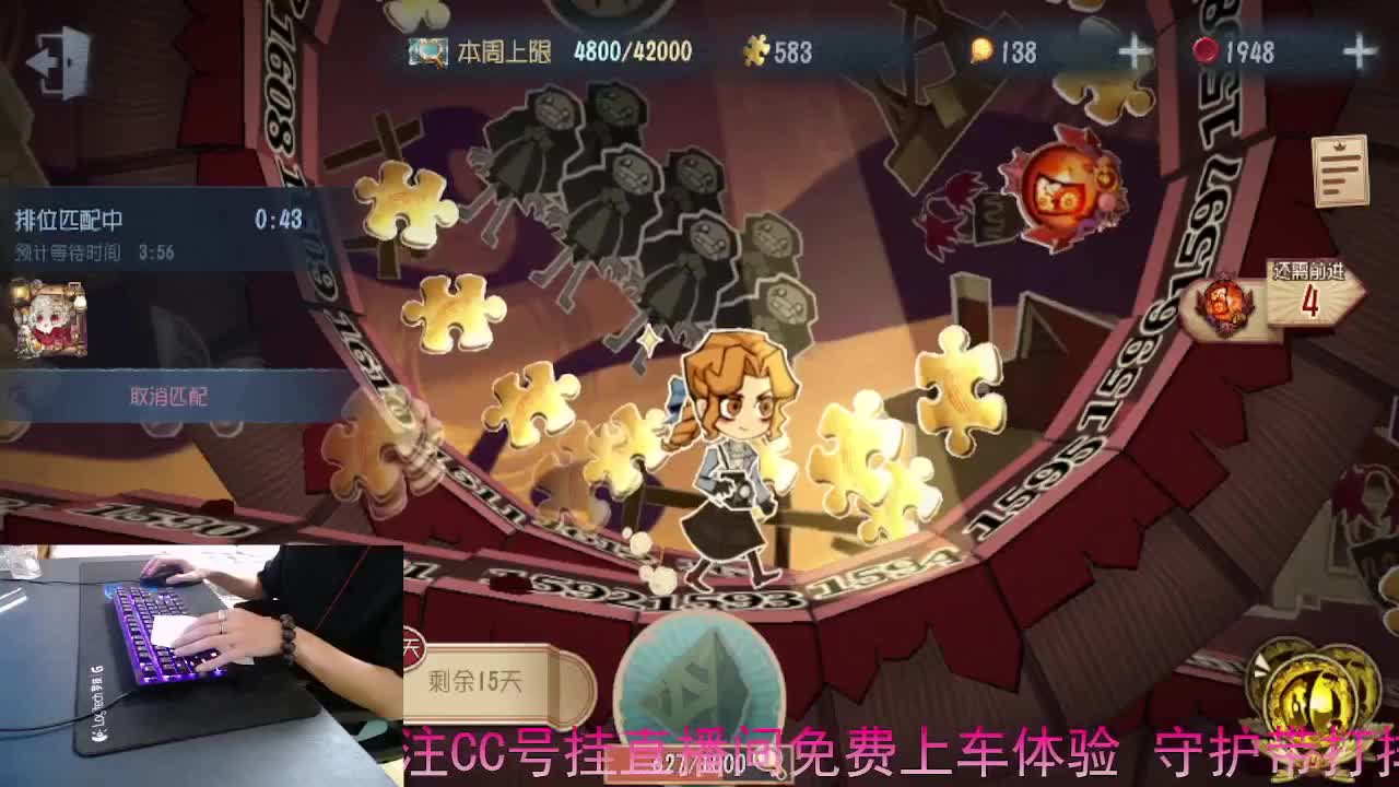 真没时间在拉扯... 第4段