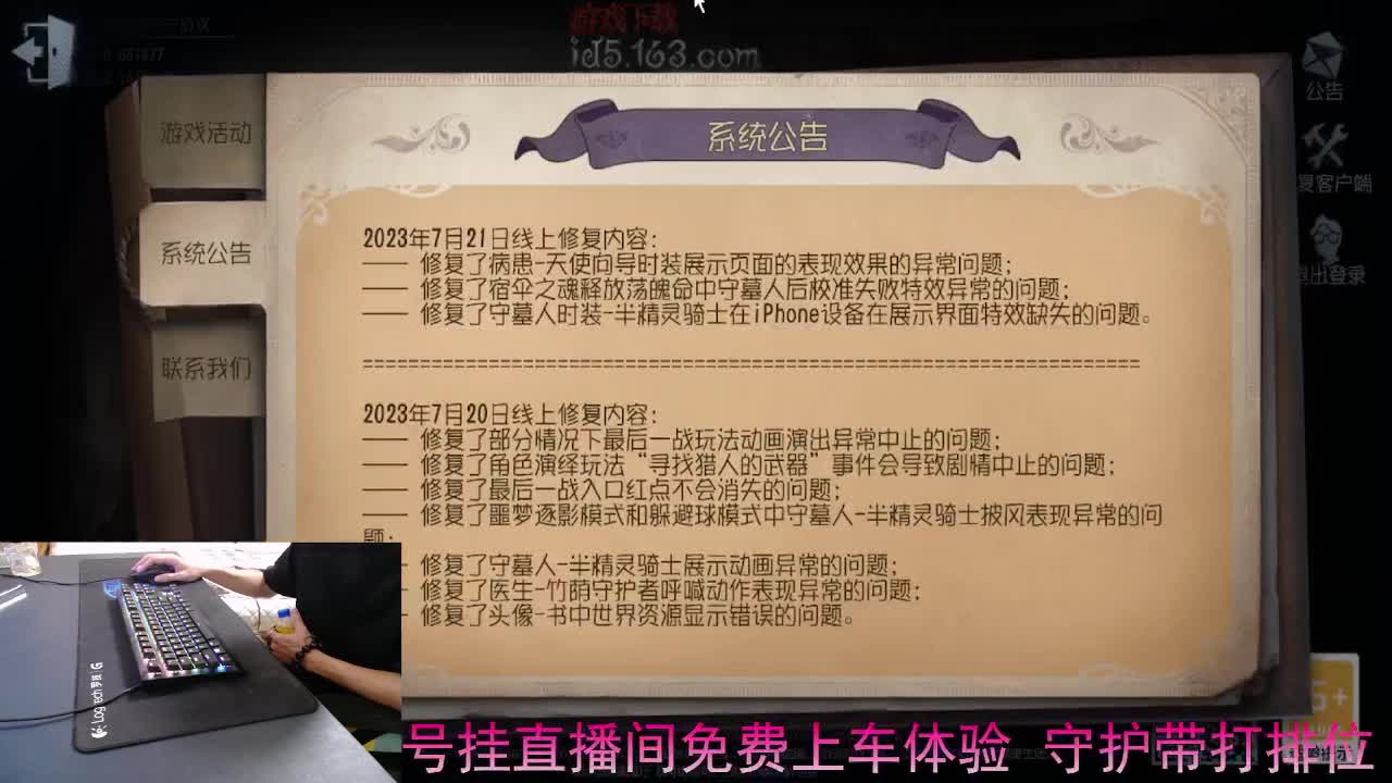 真没时间在拉扯... 第5段