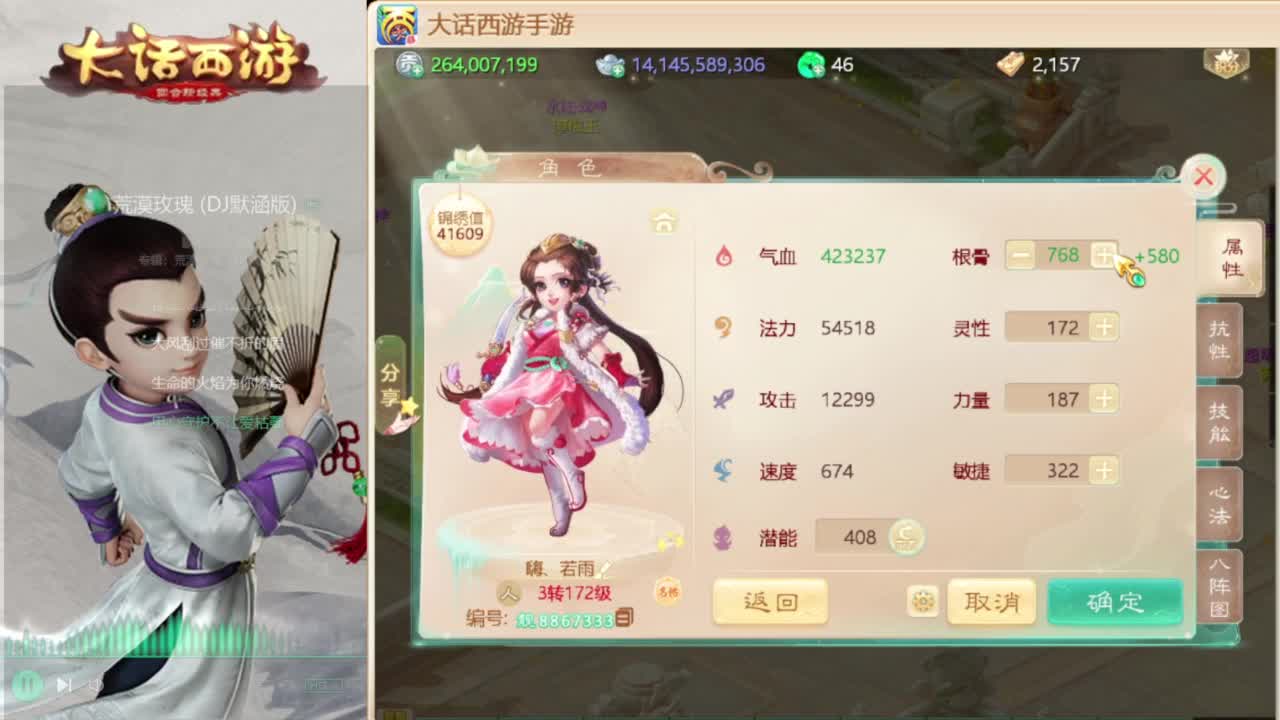 时间服找联赛队友 第1段