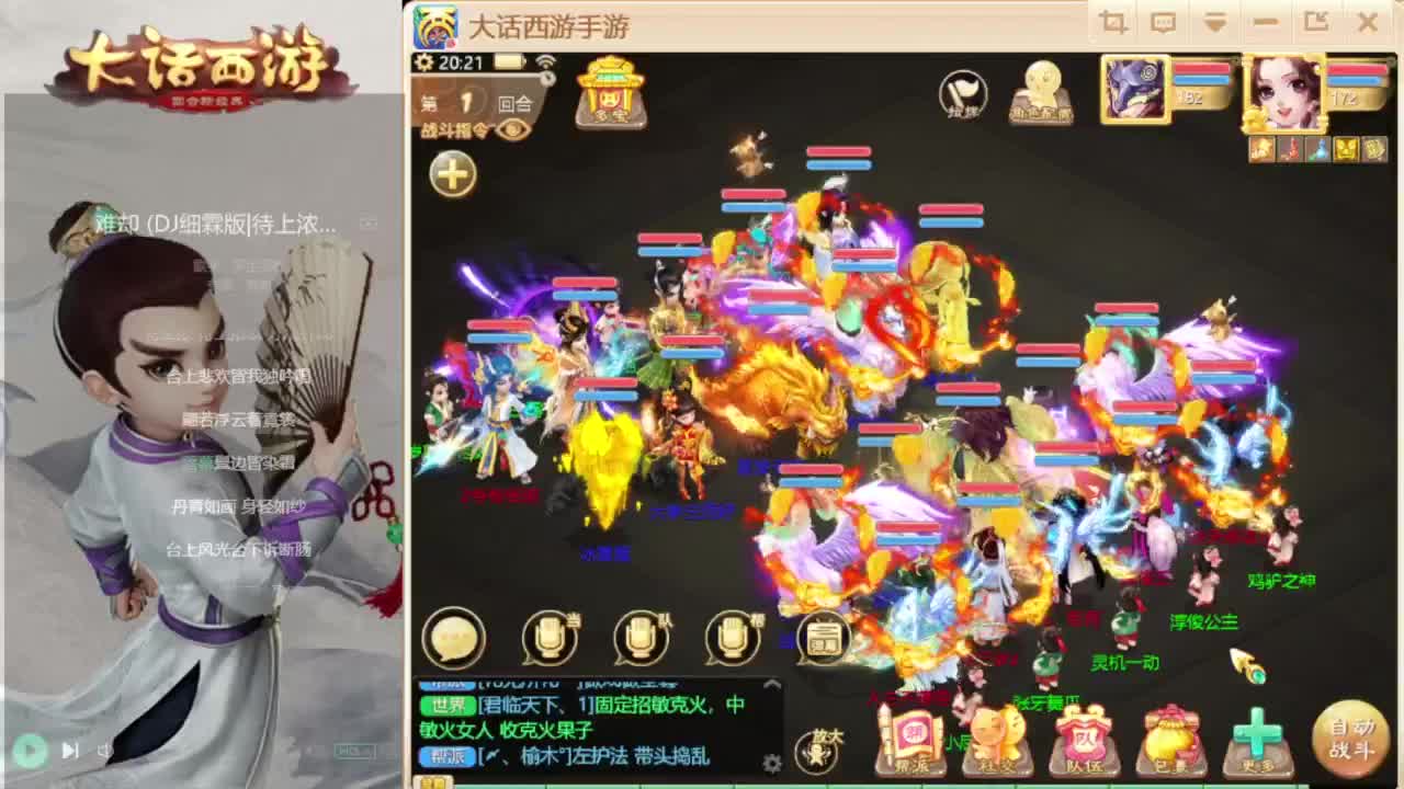 时间服找联赛队友 第3段