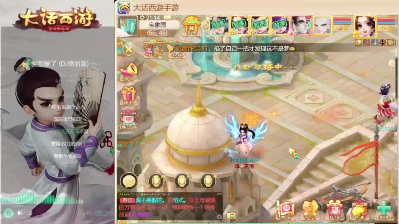 时间服找联赛队友 第5段