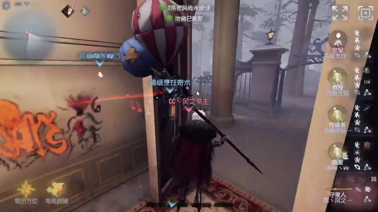 人屠双皇~ 第1段