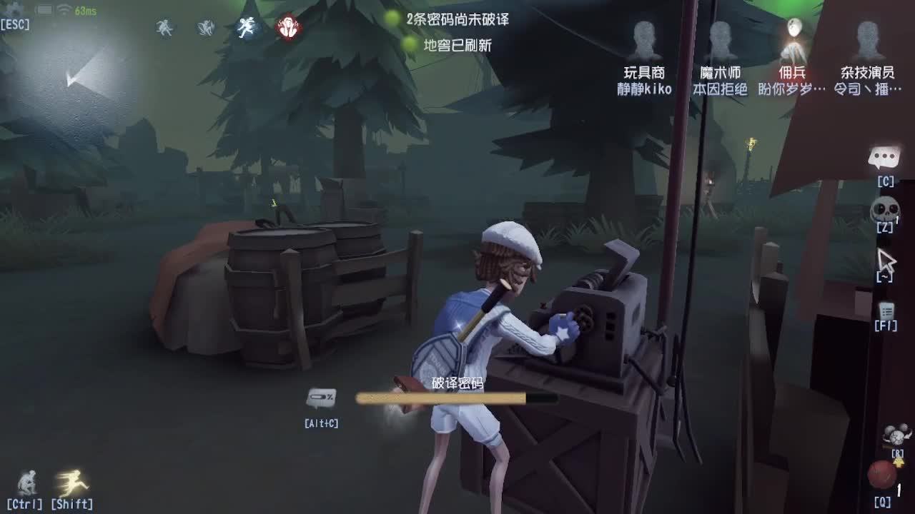 人屠双皇~ 第2段