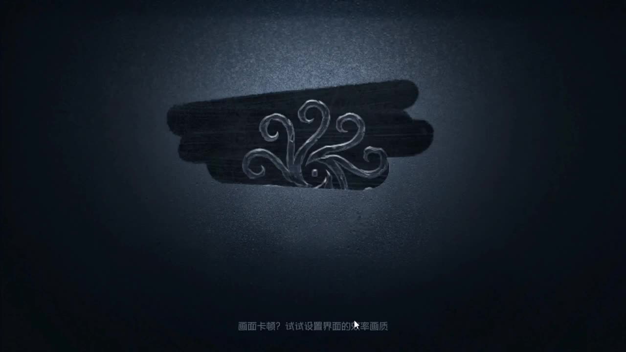 人屠双皇~ 第3段