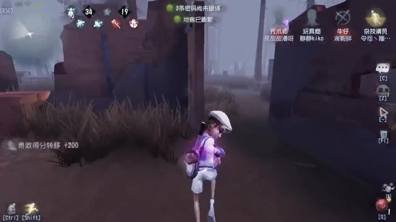 人屠双皇~ 第5段