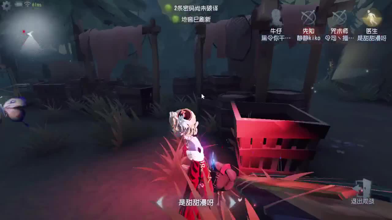 人屠双皇~ 第6段