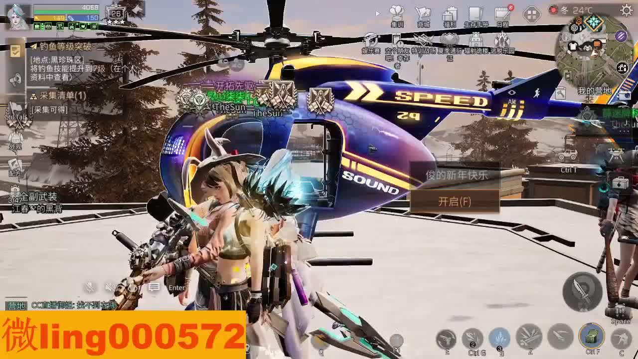 30CC 第1段