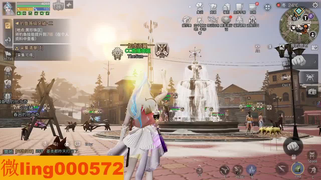 30CC 第2段