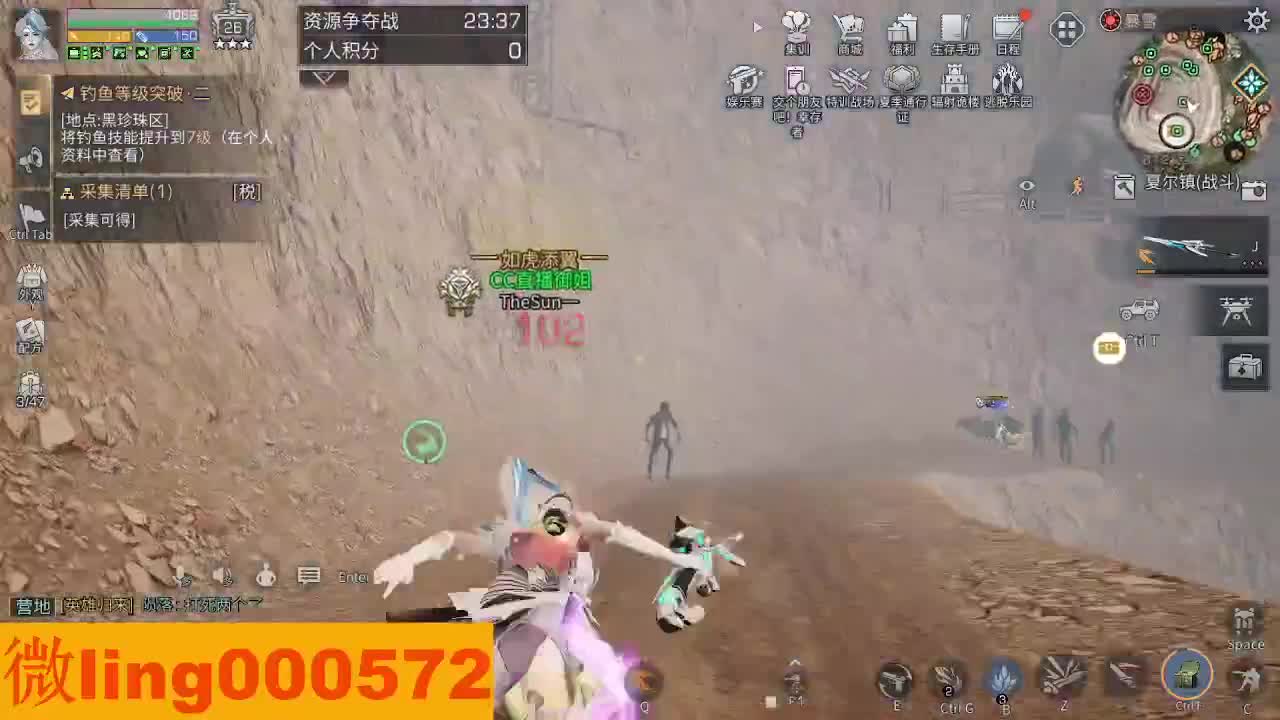 30CC 第3段