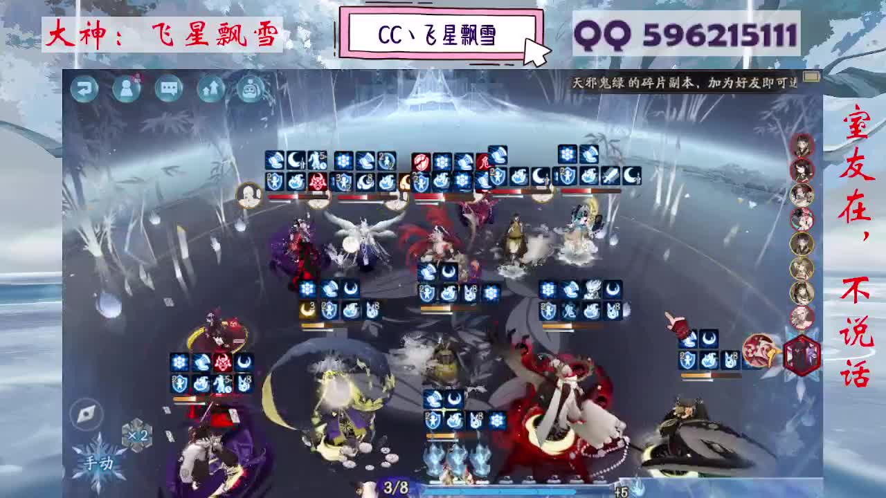 933 第6段