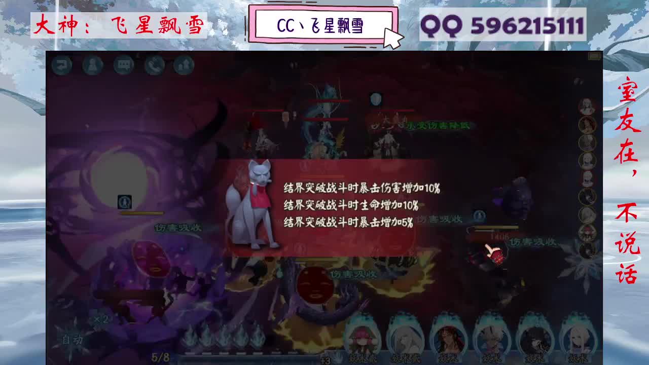 933 第8段