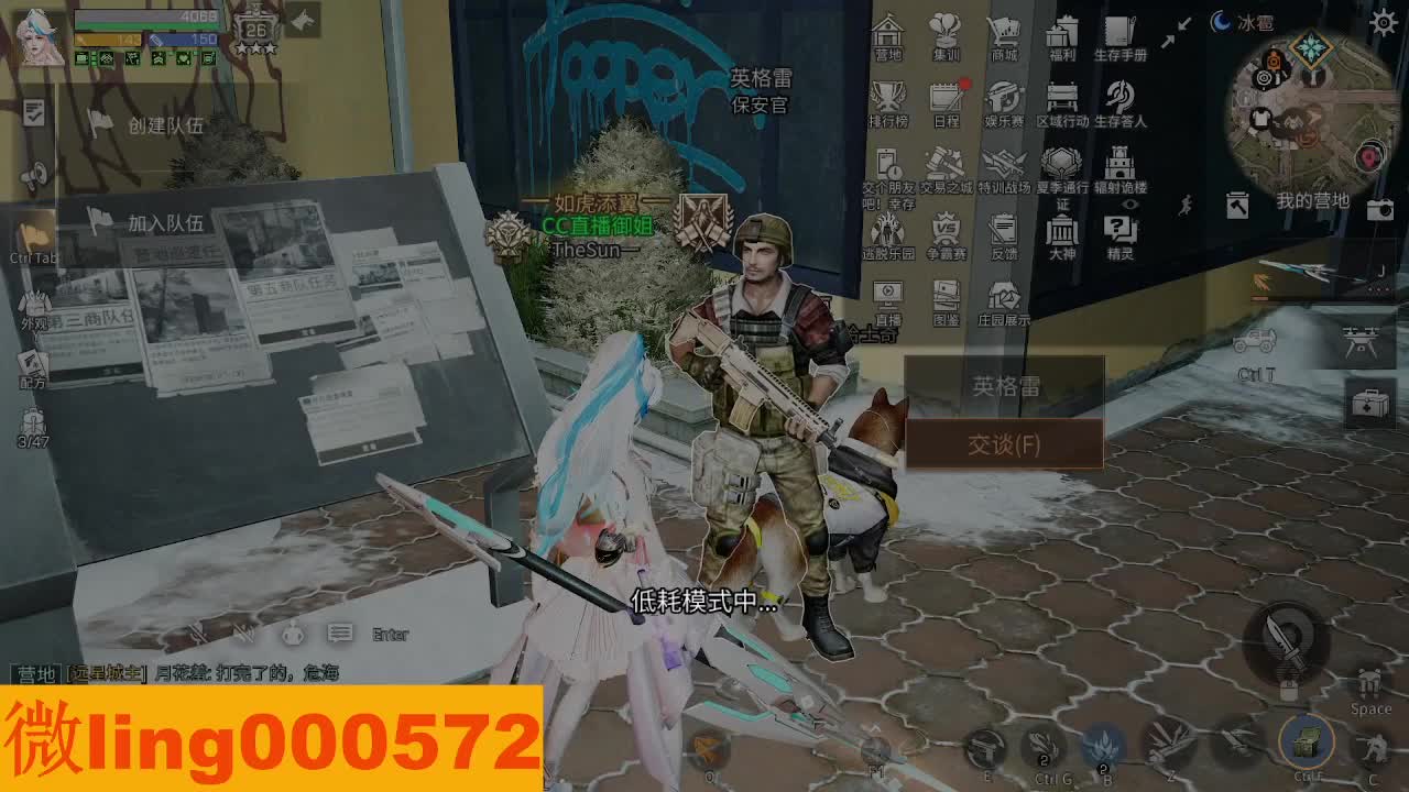 30CC 第8段