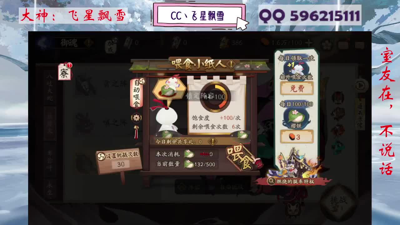 933 第10段