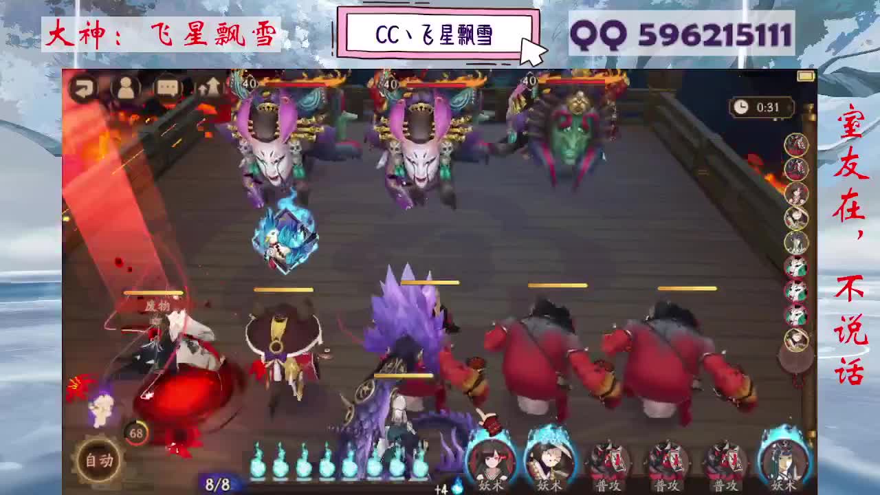 933 第12段