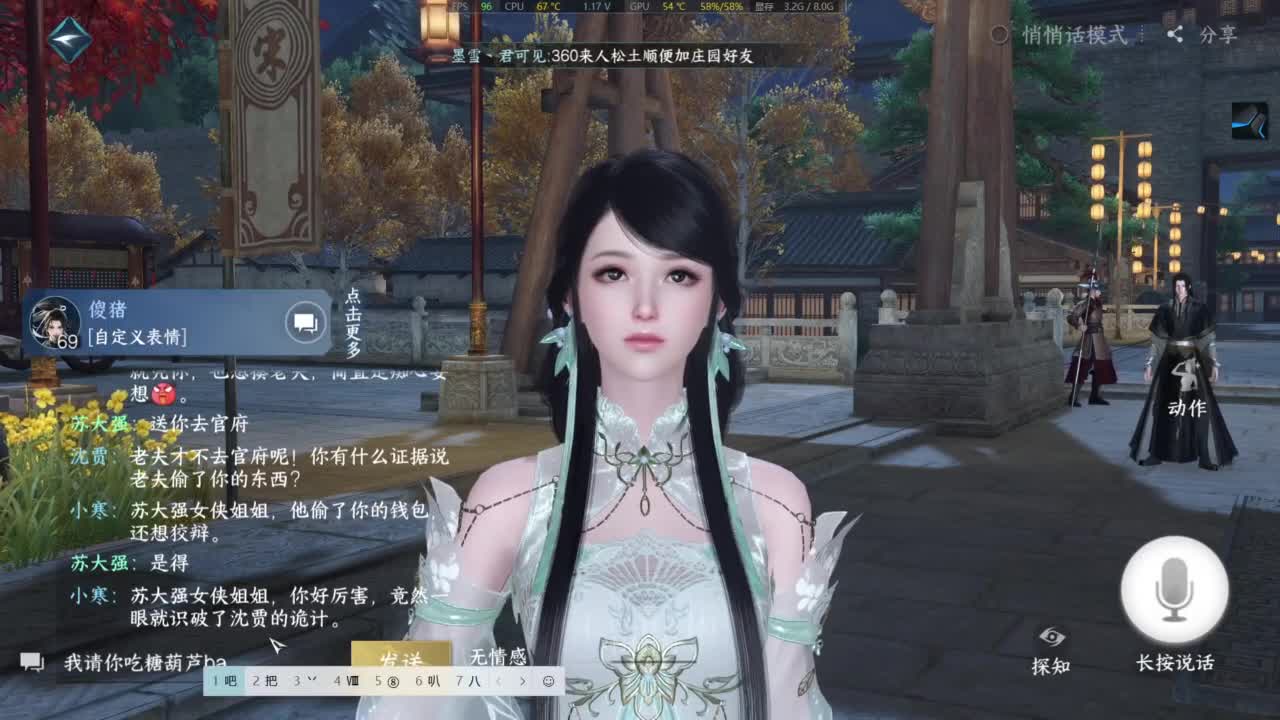 大家一起国服第一 第1段