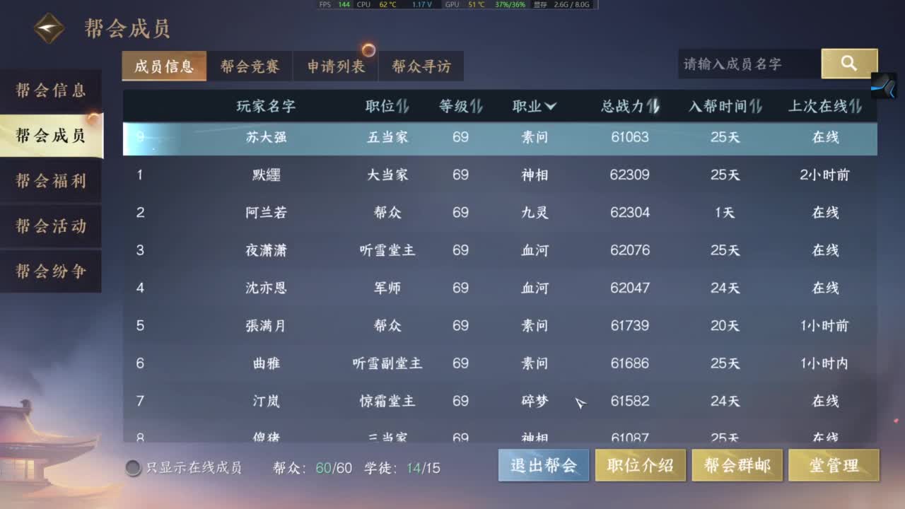 大家一起国服第一 第1段