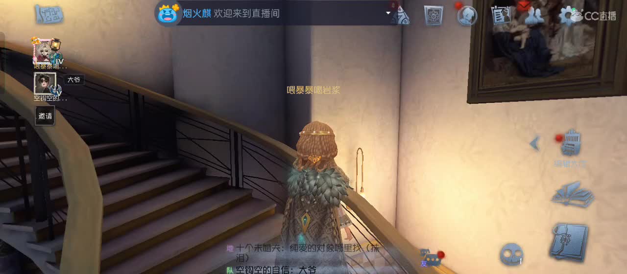 cc皮皮小虾的直播间 第1段