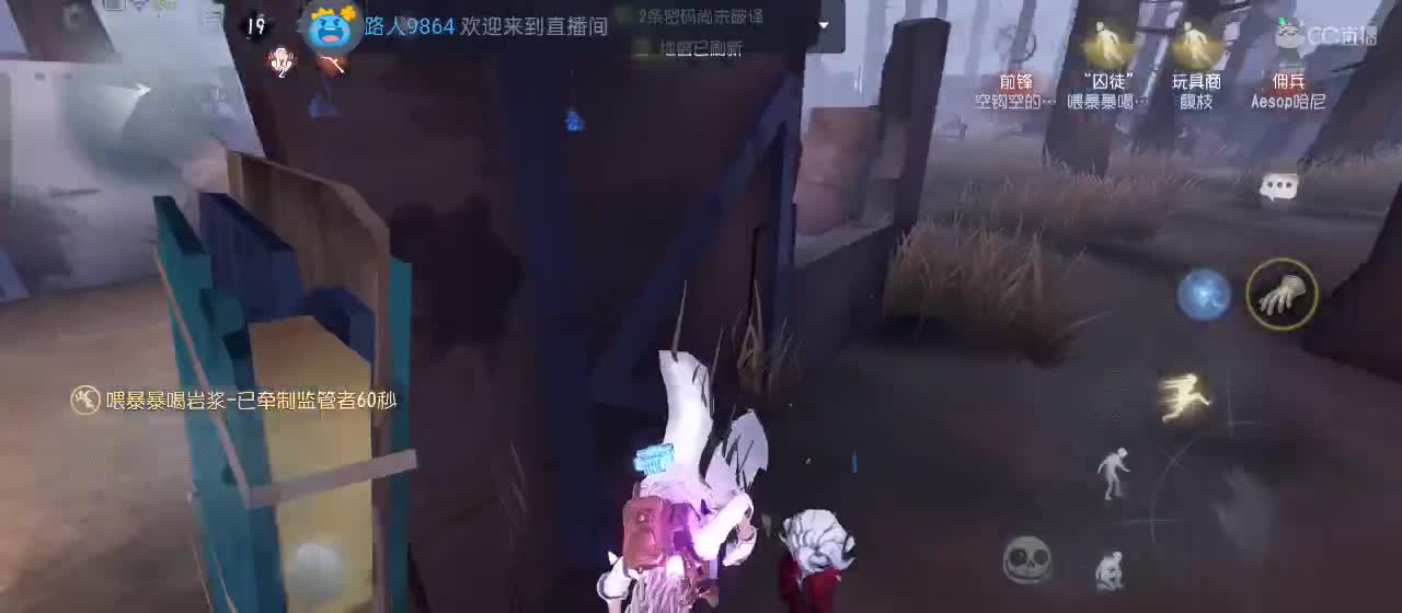 cc皮皮小虾的直播间 第2段